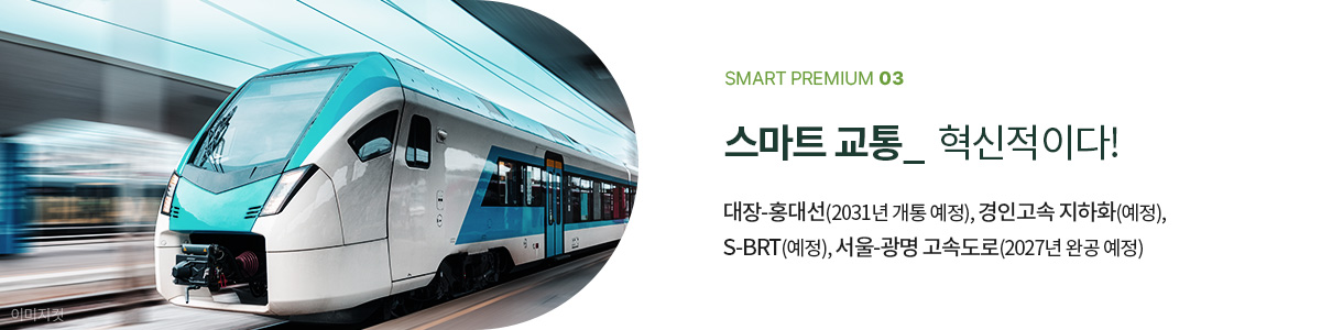 프리미엄7